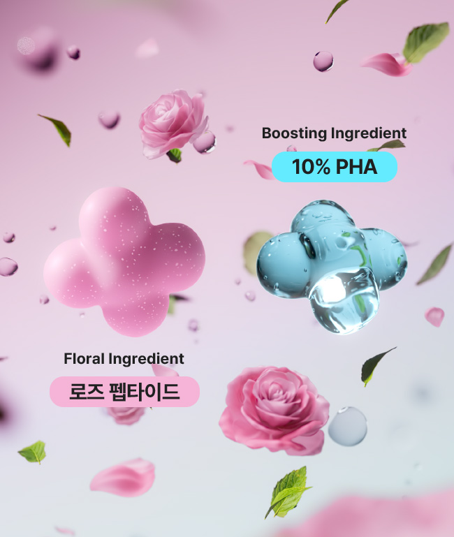Boosting Ingredient/10% PHA, Floral Ingredient/로즈 펩타이드
